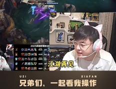 雷竞技-Uzi重返赛场，大比分获胜首场状态出色，法国队观众沸腾！再创辉煌时刻的简单介绍