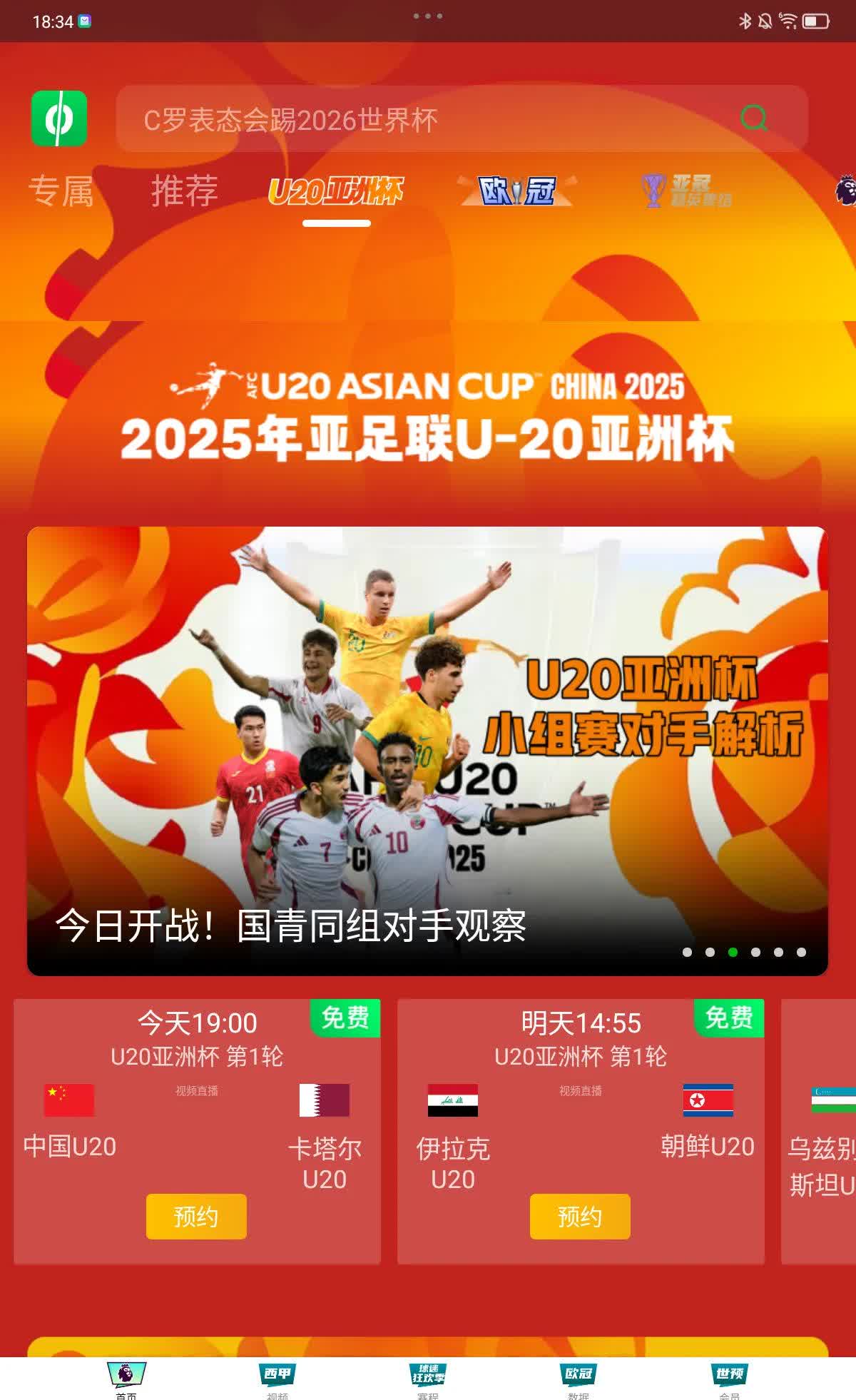 雷电竞- 尤文图斯官方最新消息