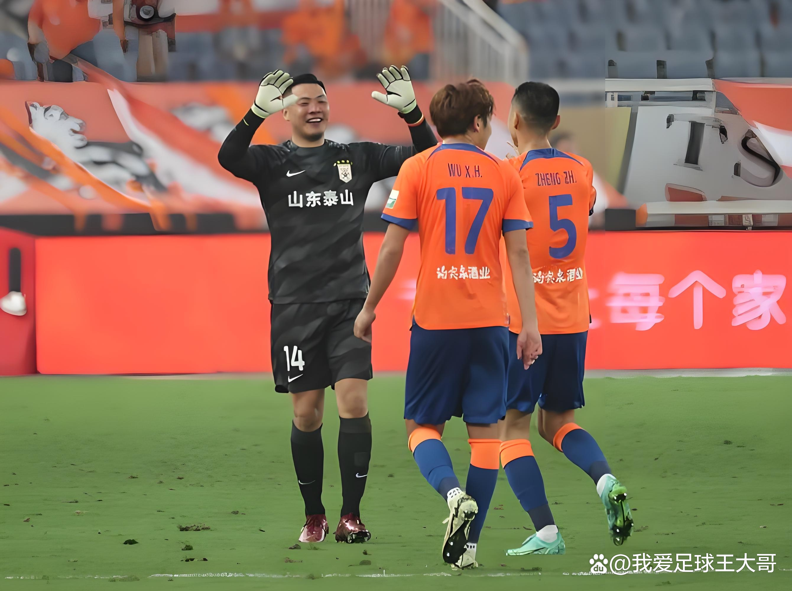 RAYBET- 泰山队今晚比赛直播