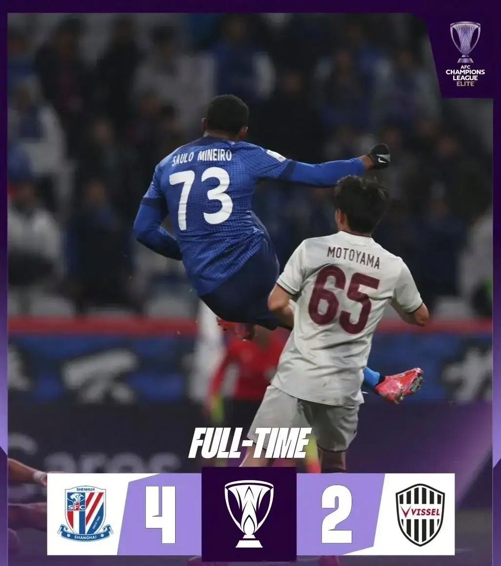 雷电竞- 今晚上海申花备战国王杯,复出首秀细节曝光,态度坚定,医务组通报恢复