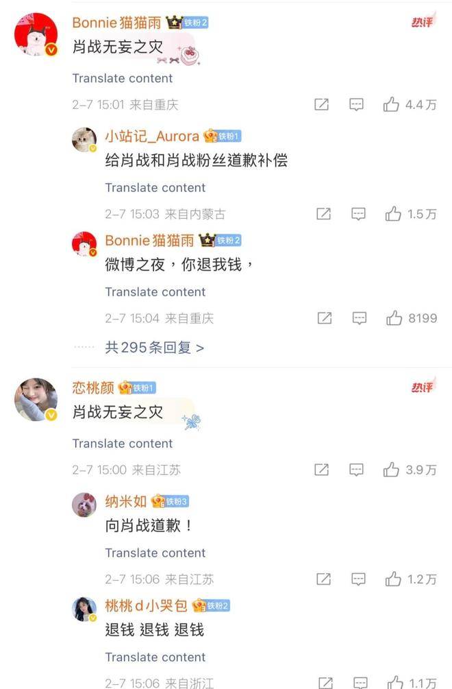 雷电竞-Ming赛事官方发布出色防守新规，加拿大队争议不断！的简单介绍