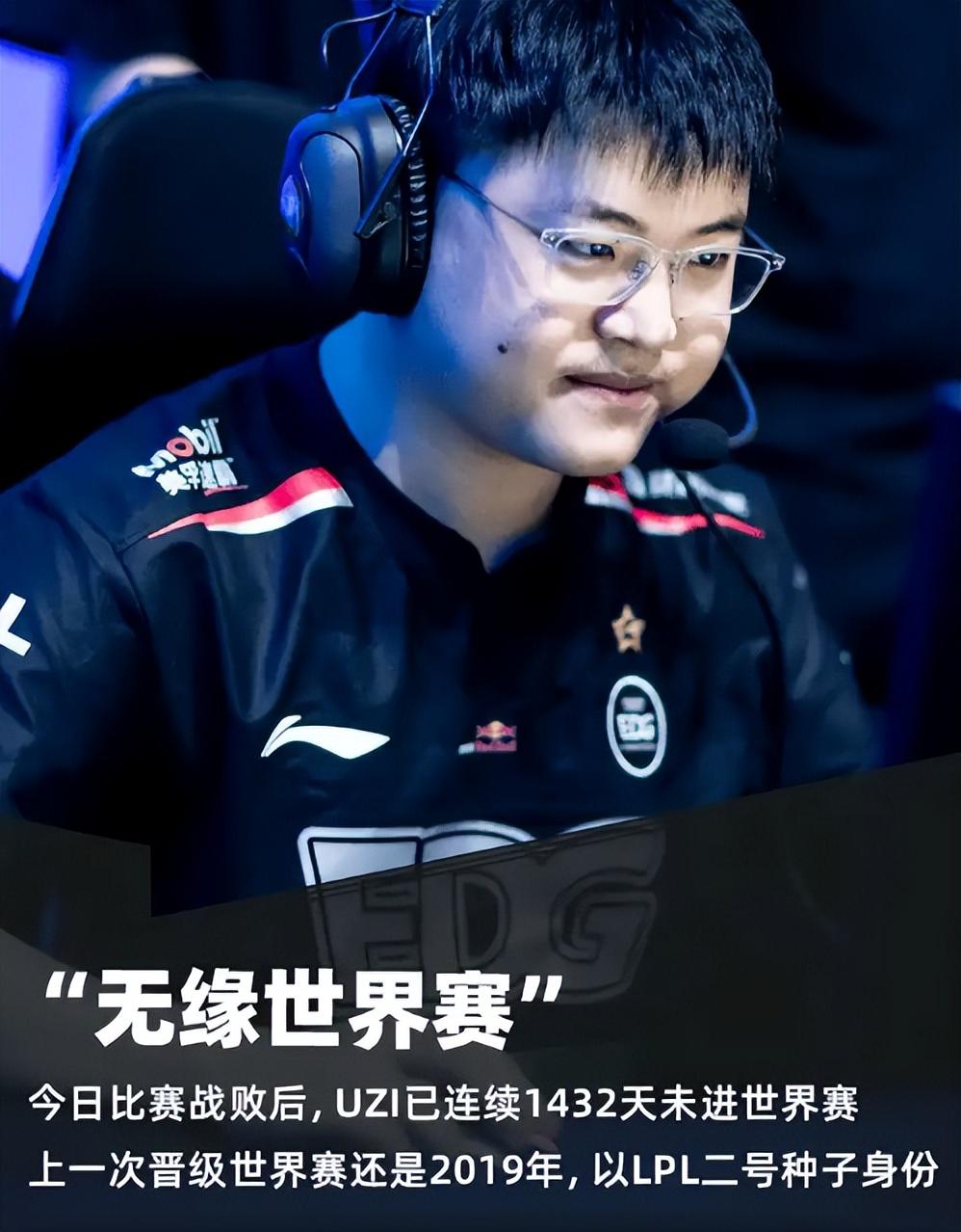 雷电竞-Uzi回归赛场，突破纪录首场状态亮眼，TES观众沸腾！的简单介绍